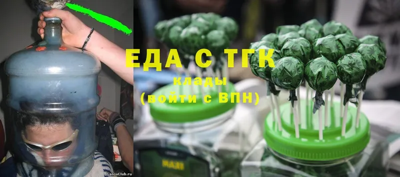 KRAKEN ТОР  Кингисепп  Cannafood марихуана 