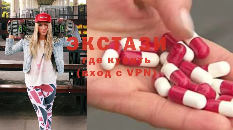 наркотики  Кингисепп  Ecstasy 280 MDMA 