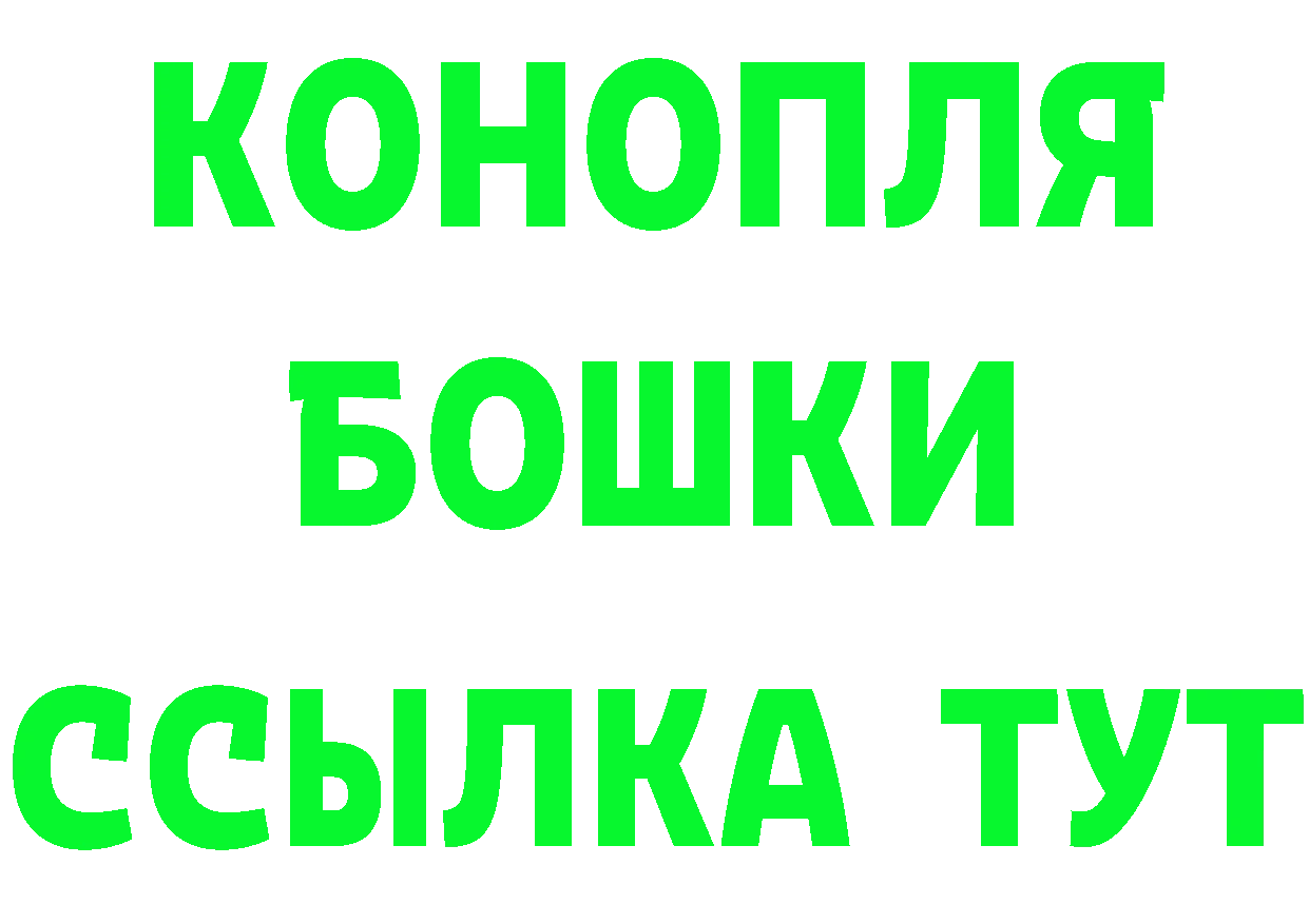 БУТИРАТ 99% маркетплейс это hydra Кингисепп